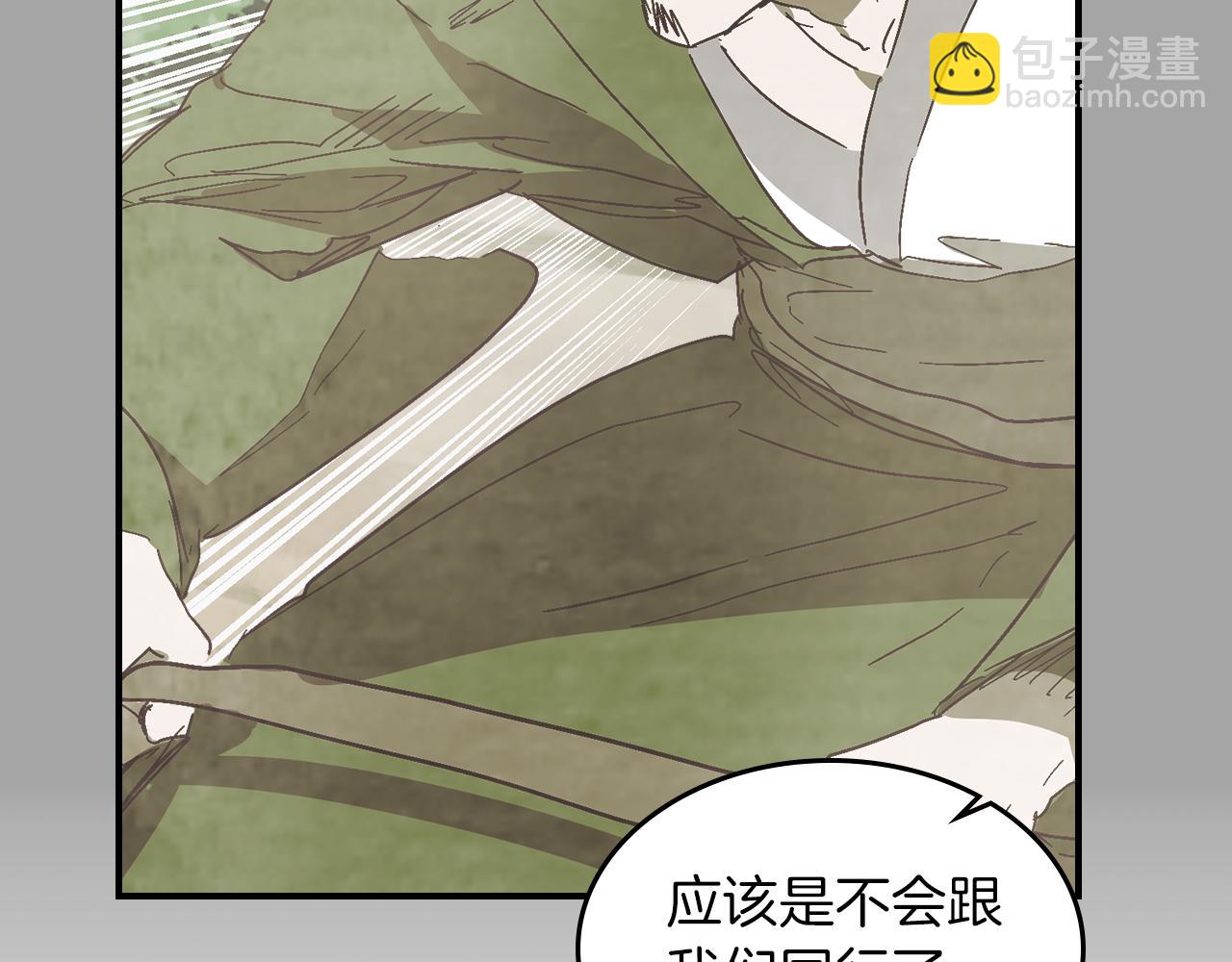 武神迴歸錄 - 第85話 天道會(4/4) - 3