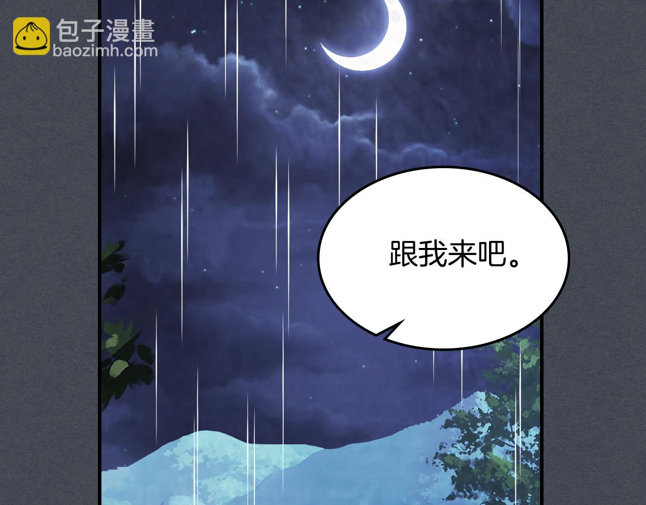 武神迴歸錄 - 第85話 天道會(2/4) - 7