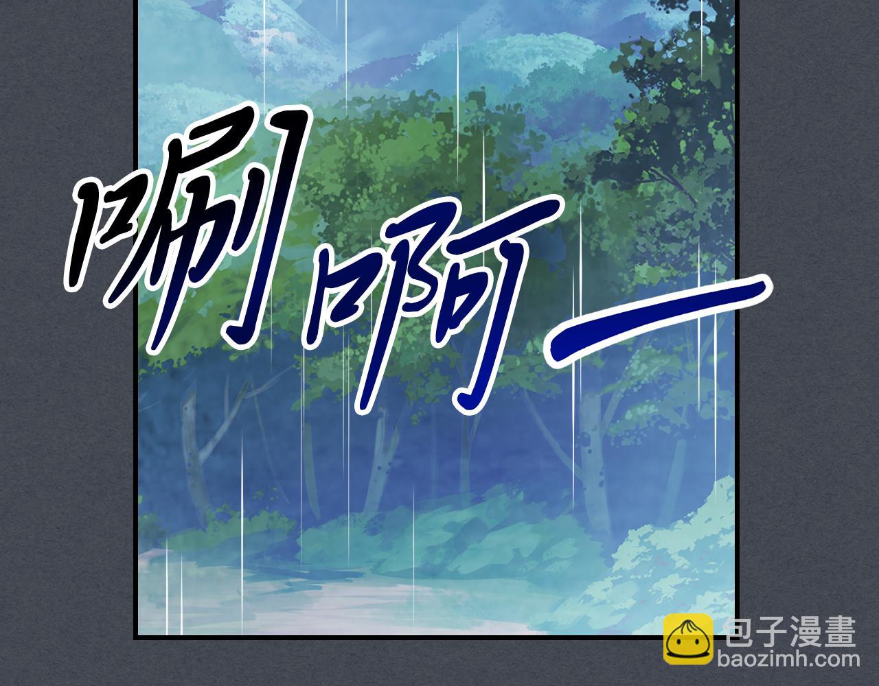 武神迴歸錄 - 第85話 天道會(2/4) - 8