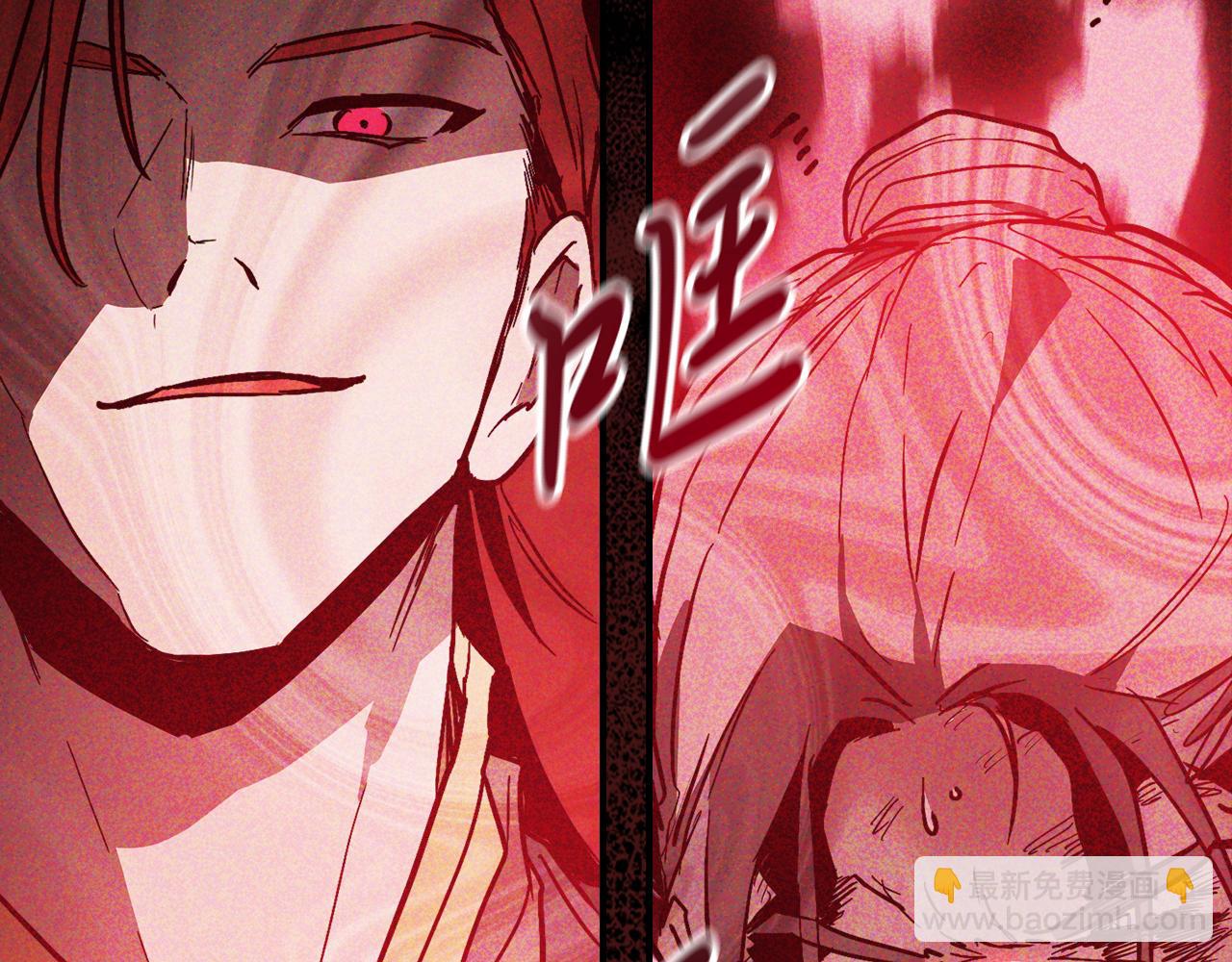 武神迴歸錄 - 第85話 天道會(2/4) - 3