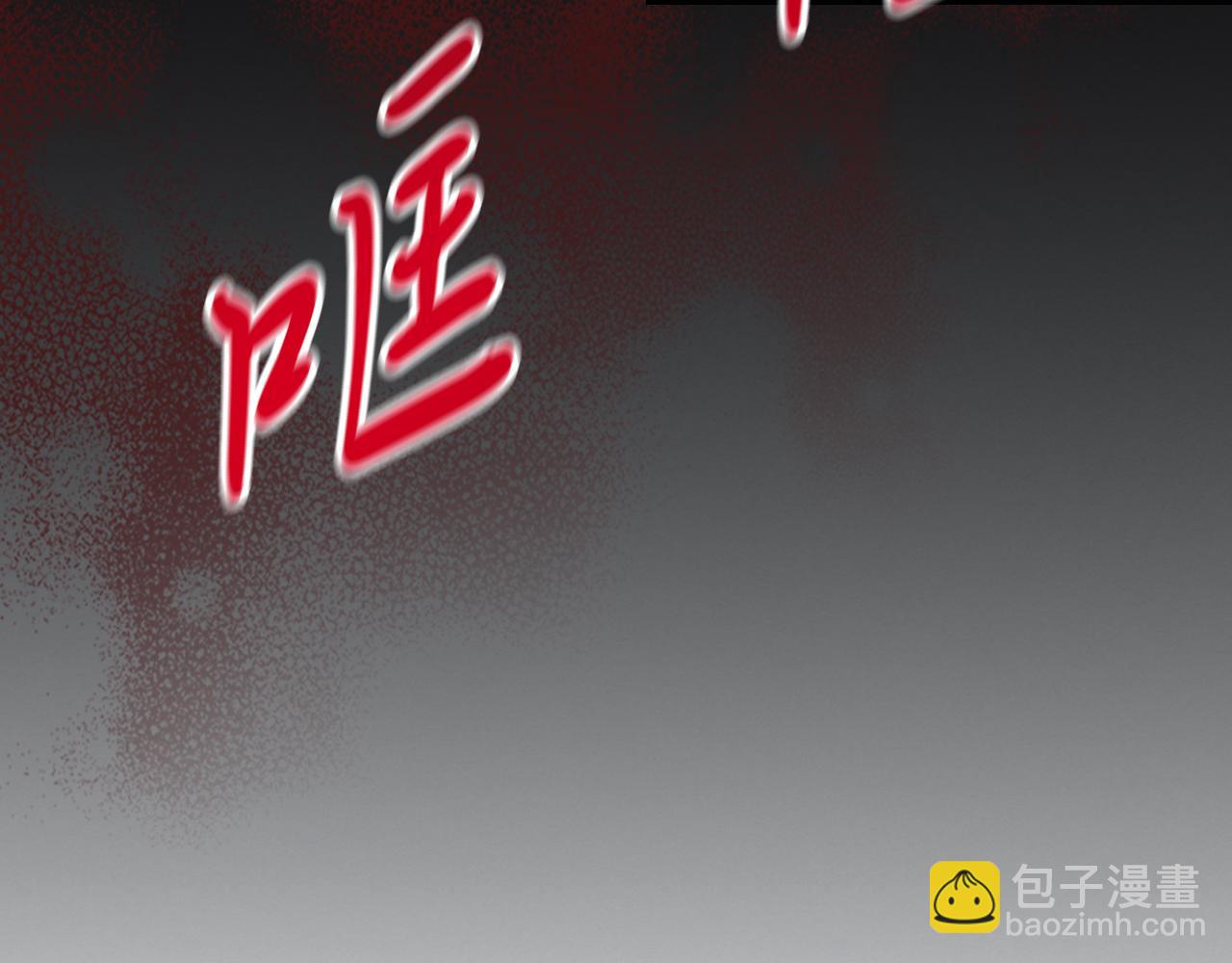 武神迴歸錄 - 第85話 天道會(2/4) - 5