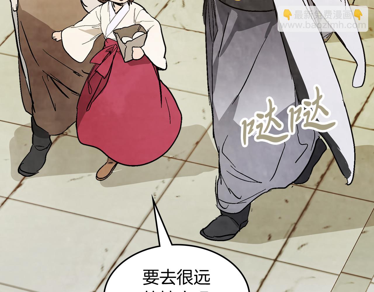 武神迴歸錄 - 第85話 天道會(2/4) - 7