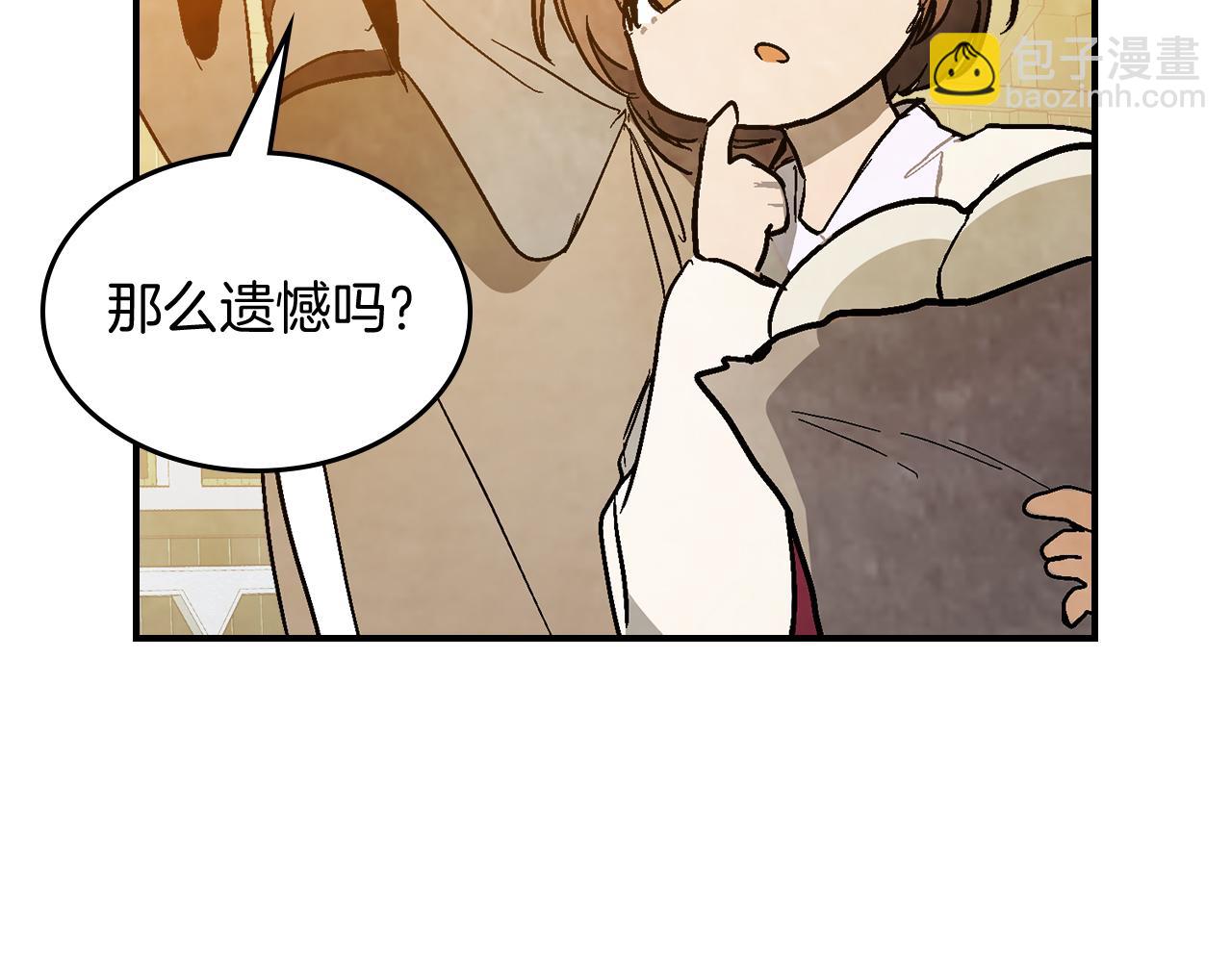 武神迴歸錄 - 第85話 天道會(2/4) - 2