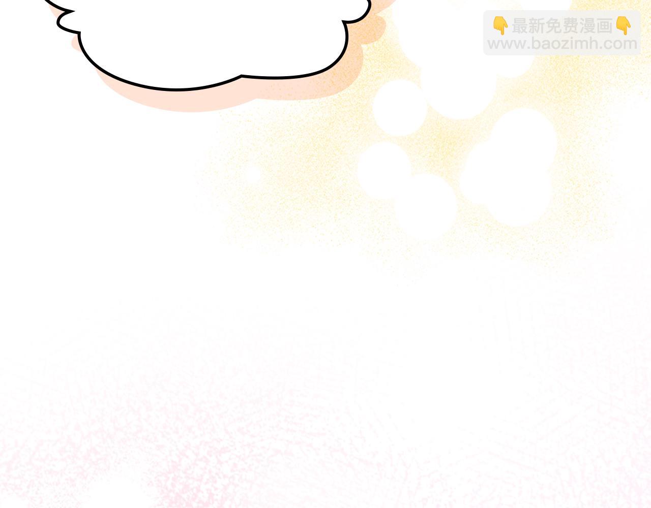 武神迴歸錄 - 第85話 天道會(2/4) - 7