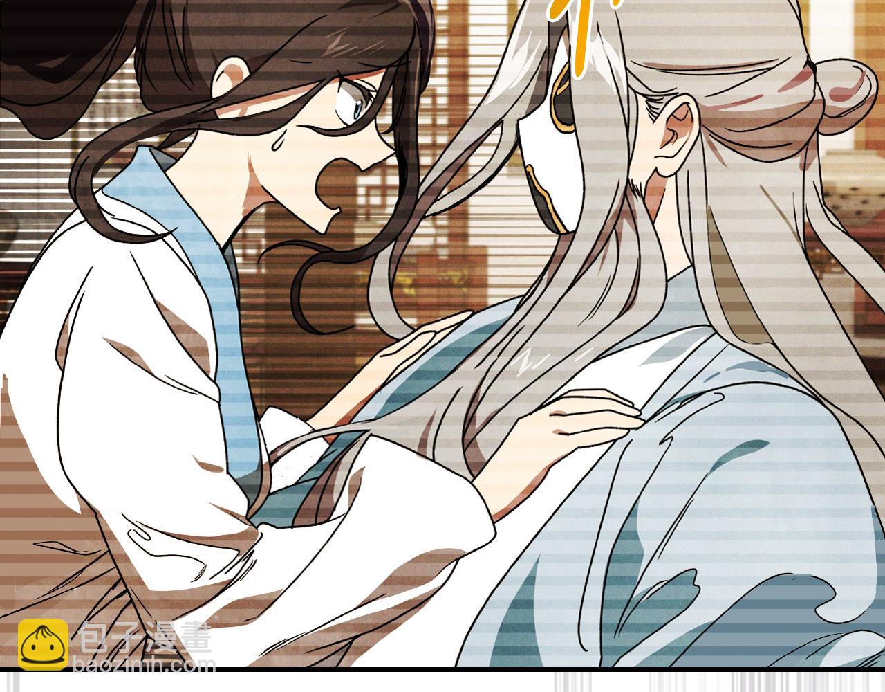 武神迴歸錄 - 第87話 弱雞(1/4) - 2