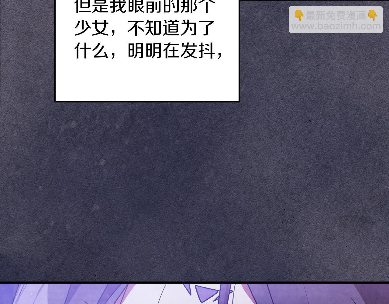 武神迴歸錄 - 第87話 弱雞(3/4) - 5