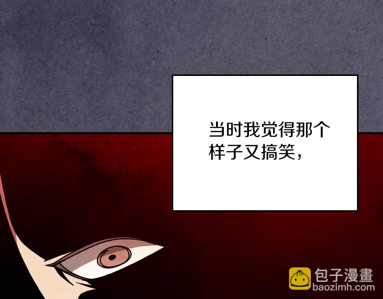 武神迴歸錄 - 第87話 弱雞(3/4) - 8