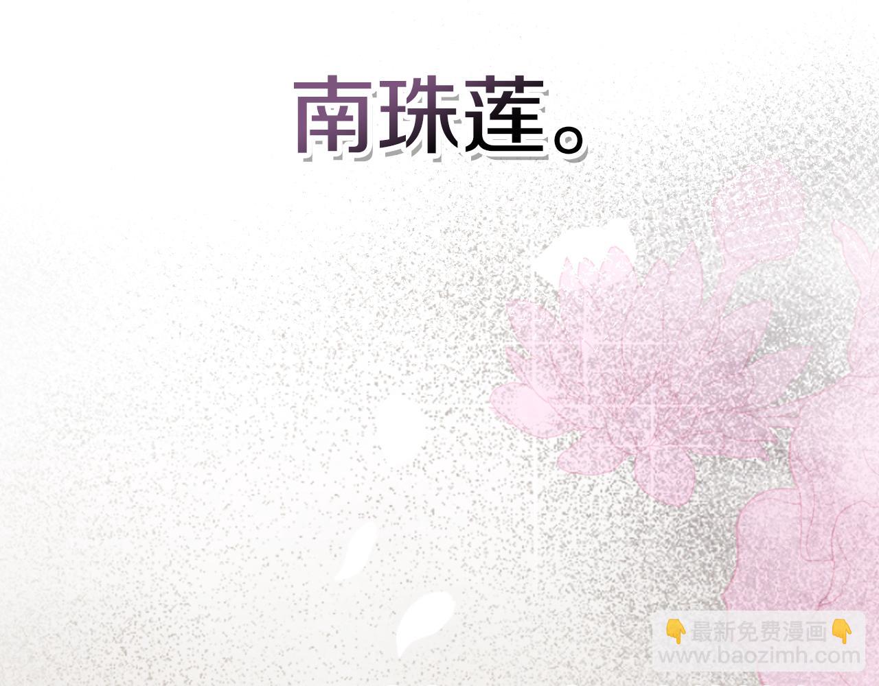 武神迴歸錄 - 第87話 弱雞(3/4) - 3