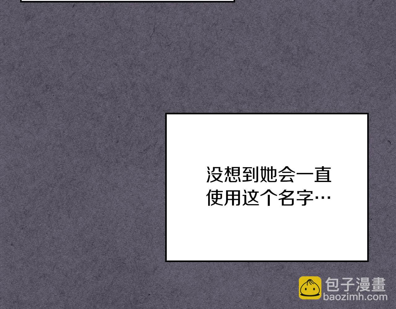 武神迴歸錄 - 第87話 弱雞(3/4) - 4