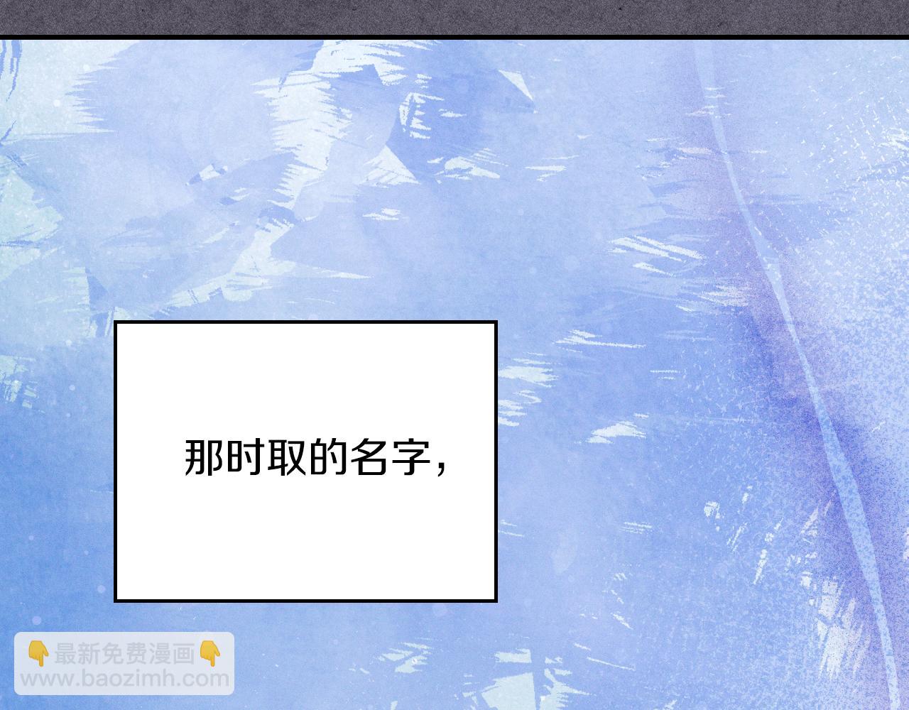 武神迴歸錄 - 第87話 弱雞(3/4) - 5