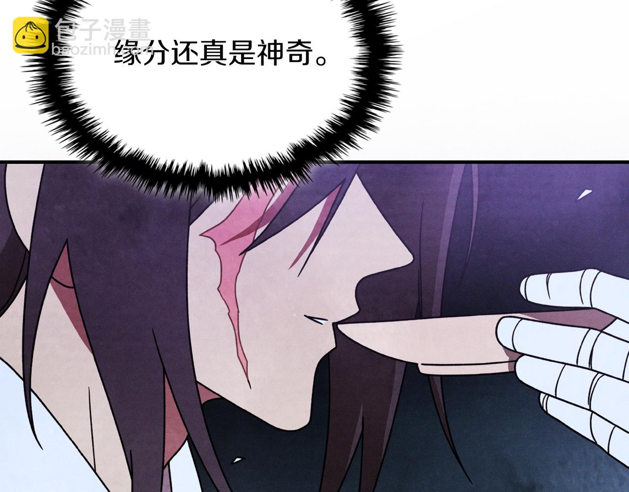 武神迴歸錄 - 第87話 弱雞(3/4) - 2