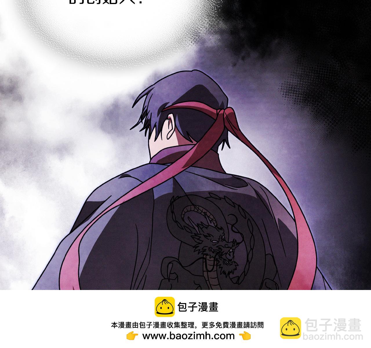 武神迴歸錄 - 第87話 弱雞(3/4) - 8