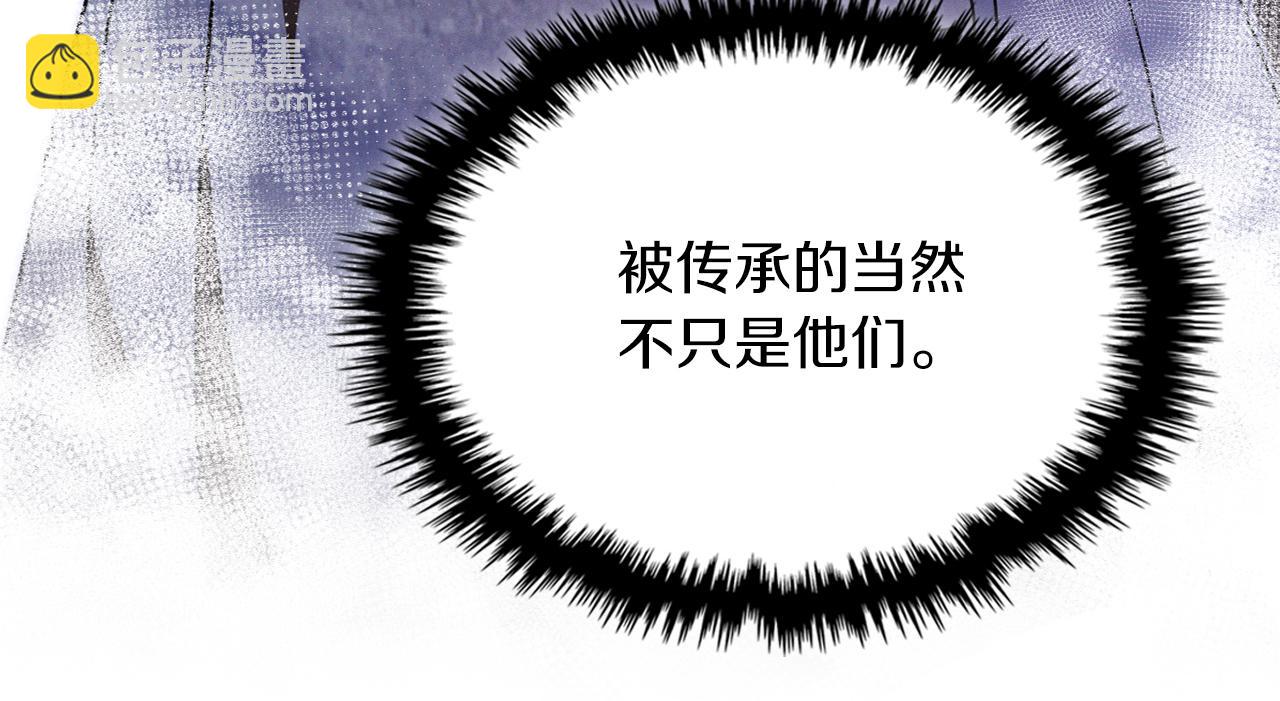 武神迴歸錄 - 第87話 弱雞(3/4) - 2