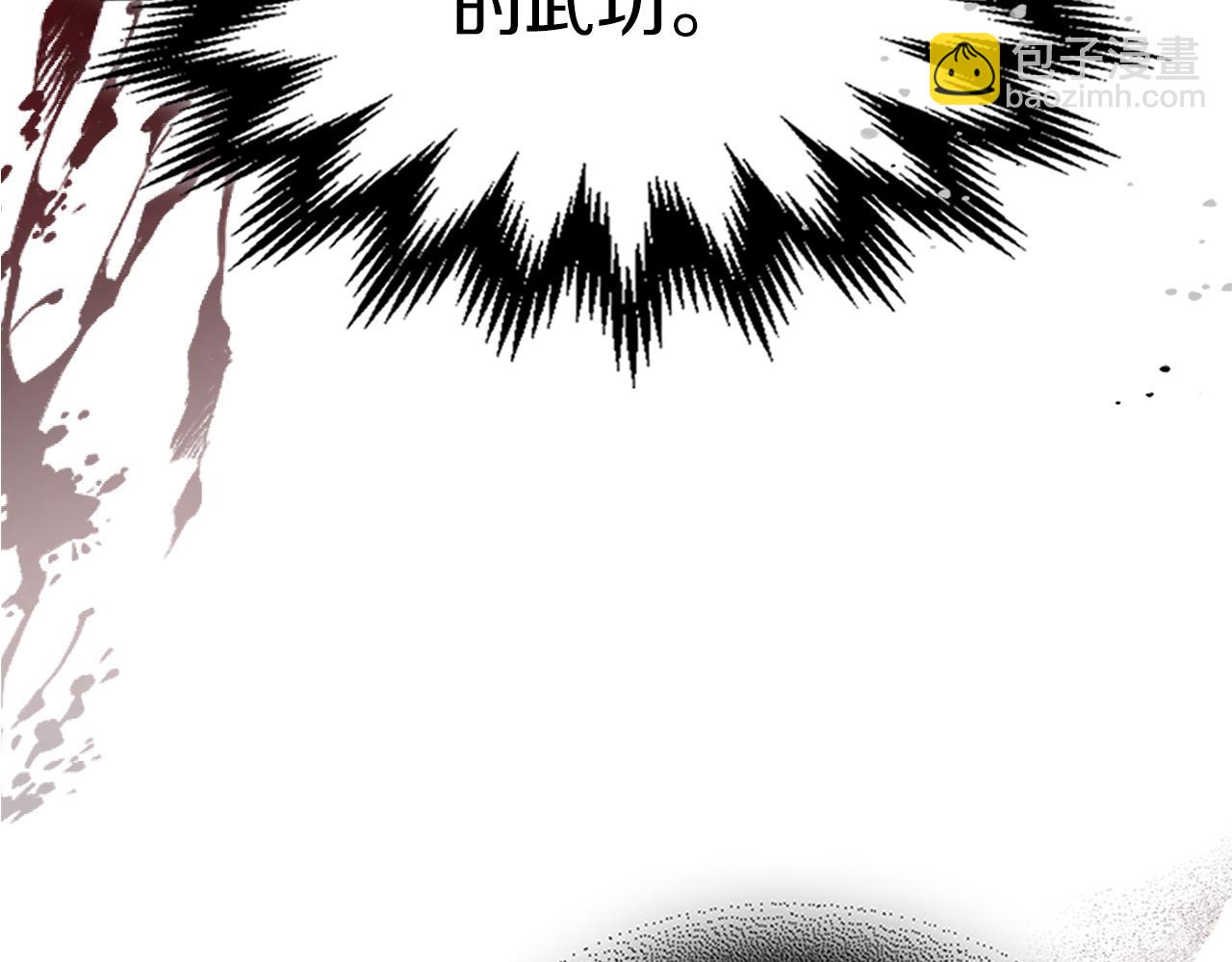 武神迴歸錄 - 第87話 弱雞(3/4) - 6