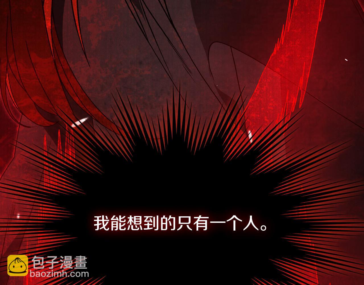 武神迴歸錄 - 第87話 弱雞(3/4) - 3