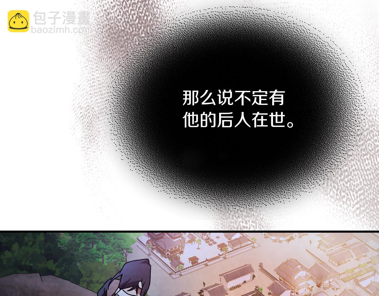 武神迴歸錄 - 第87話 弱雞(3/4) - 5