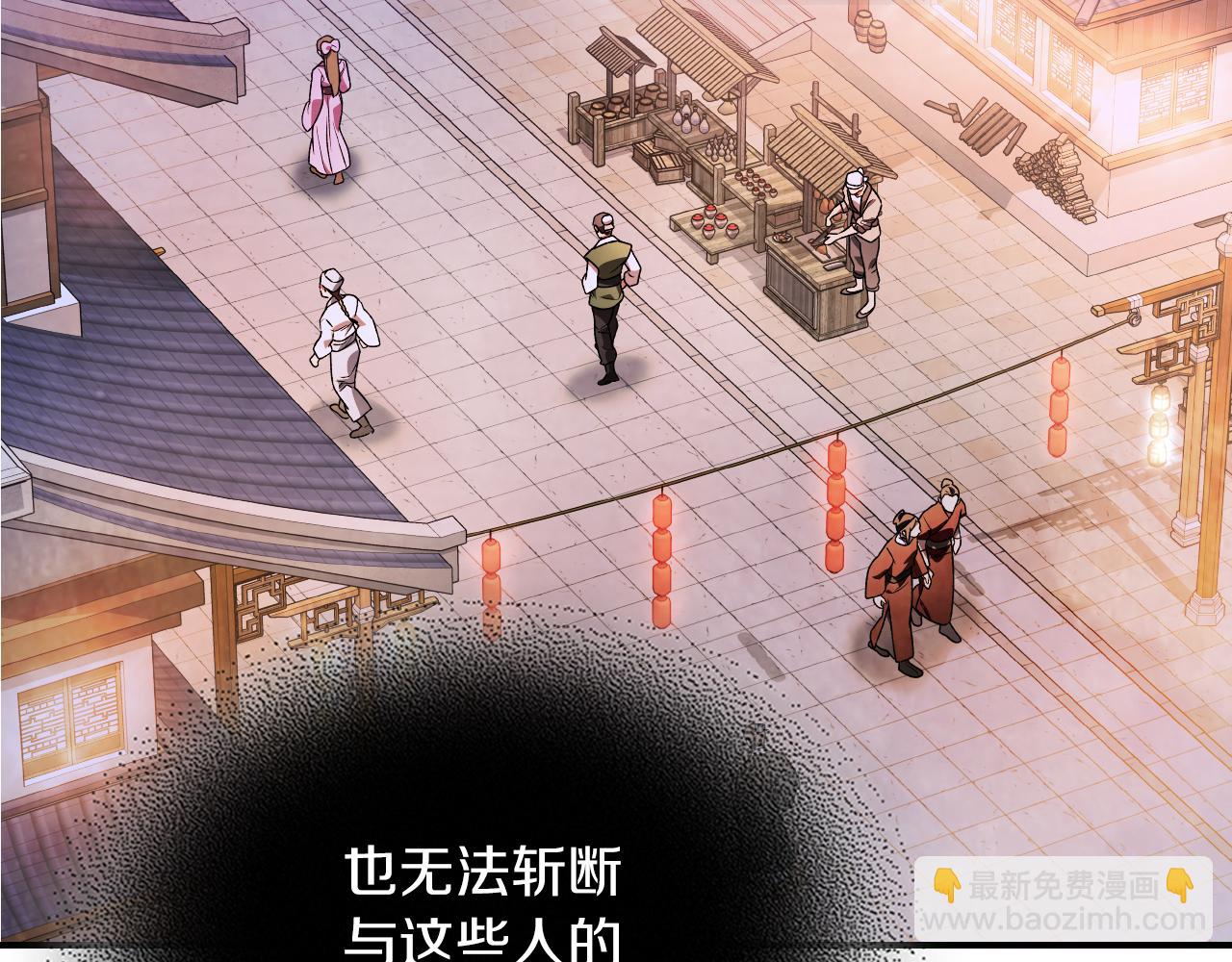 武神迴歸錄 - 第87話 弱雞(3/4) - 8