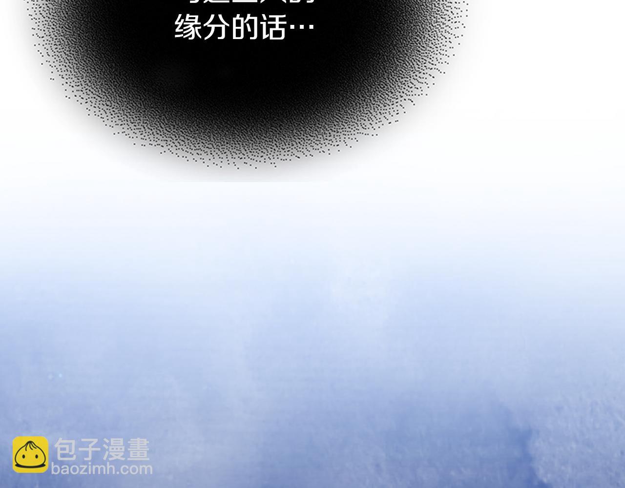 武神迴歸錄 - 第87話 弱雞(3/4) - 1