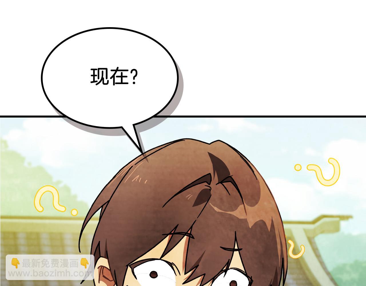 武神迴歸錄 - 第87話 弱雞(4/4) - 5