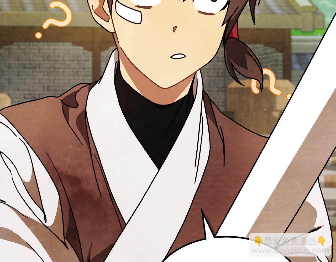 武神迴歸錄 - 第87話 弱雞(4/4) - 6