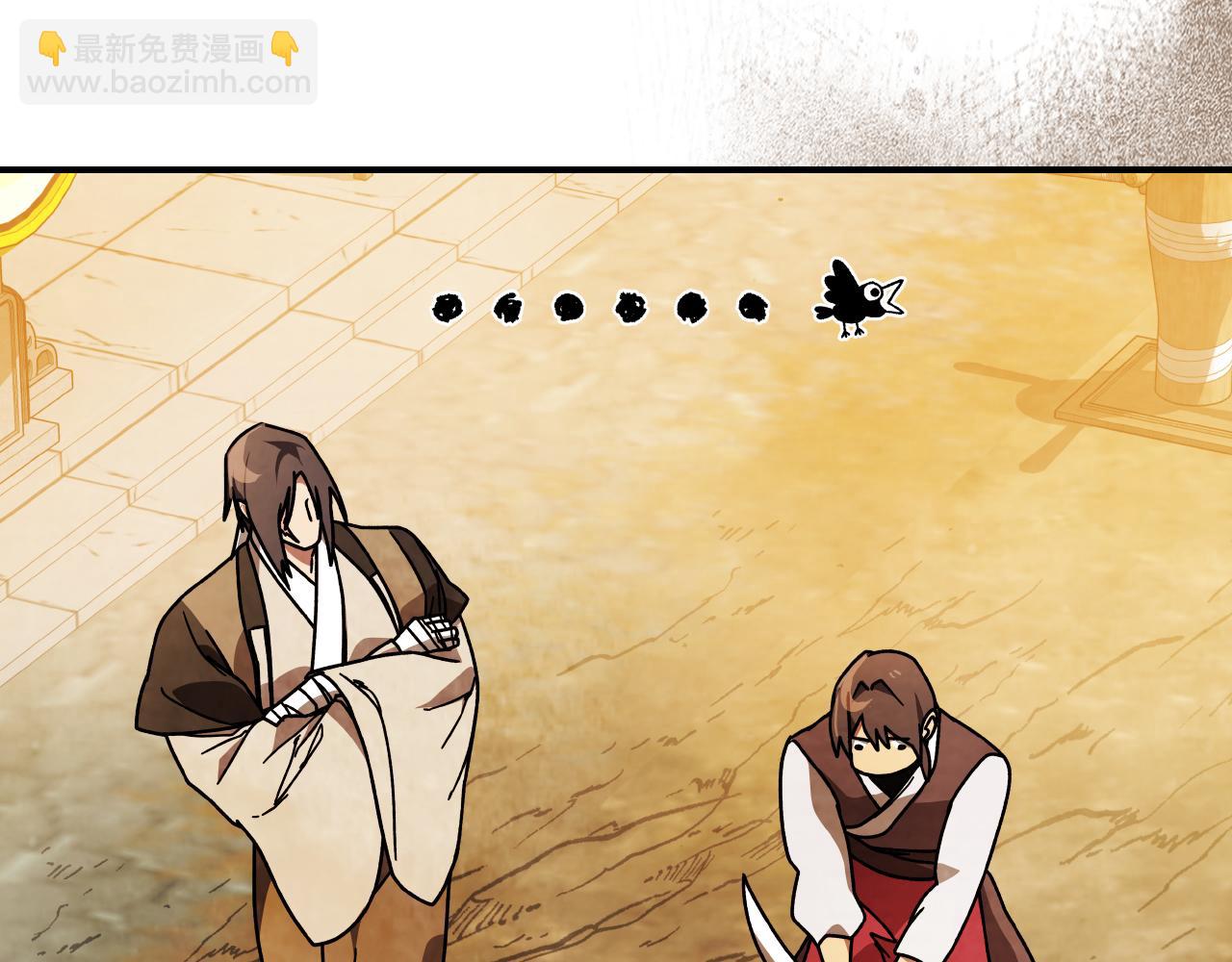 武神迴歸錄 - 第87話 弱雞(4/4) - 2