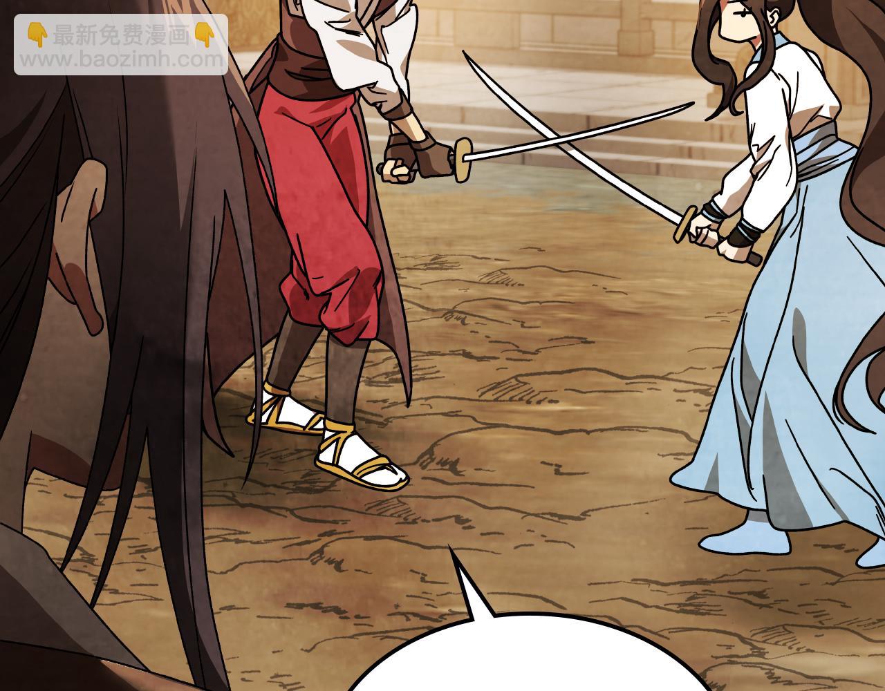 武神迴歸錄 - 第87話 弱雞(4/4) - 6