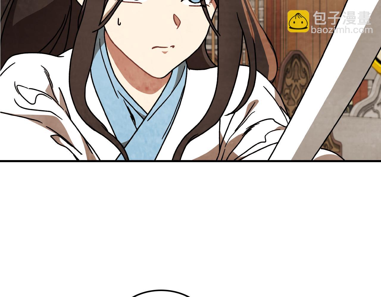 武神迴歸錄 - 第87話 弱雞(4/4) - 1