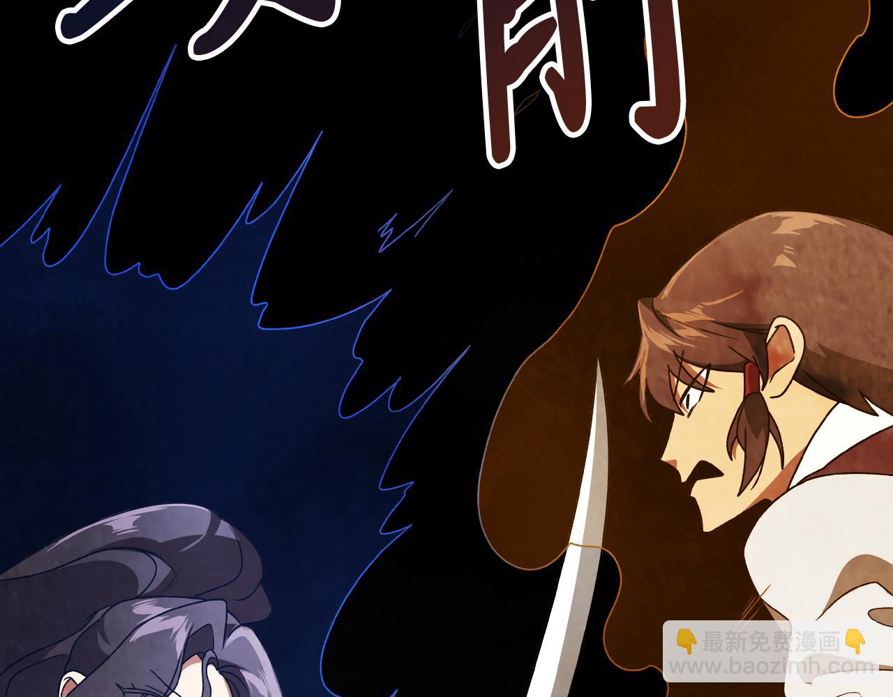 武神迴歸錄 - 第87話 弱雞(4/4) - 4