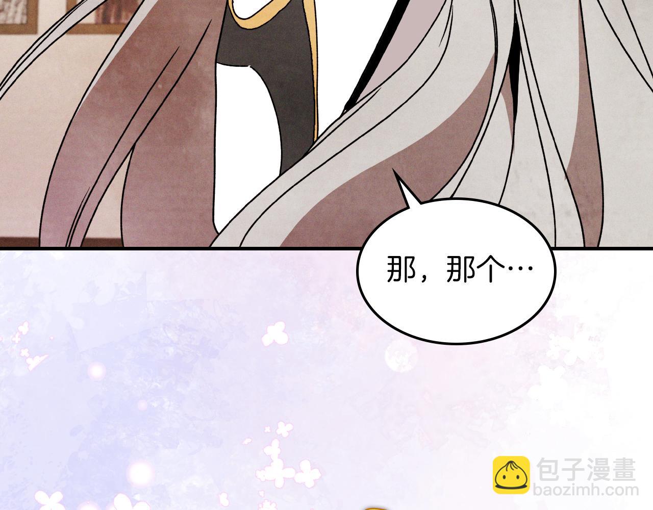 武神迴歸錄 - 第87話 弱雞(1/4) - 2