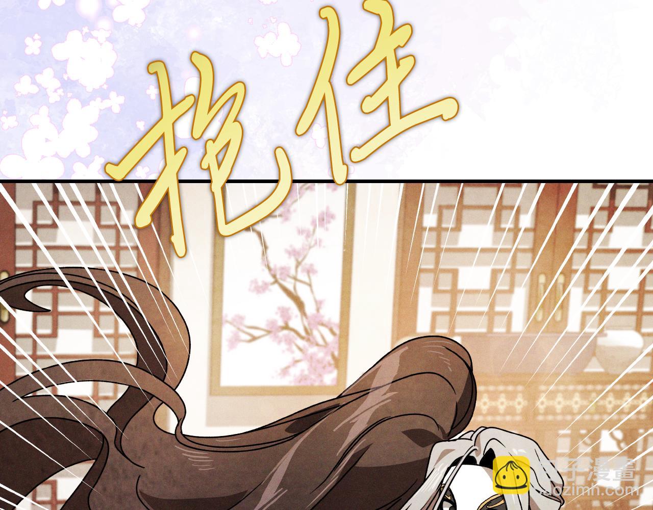 武神迴歸錄 - 第87話 弱雞(1/4) - 3