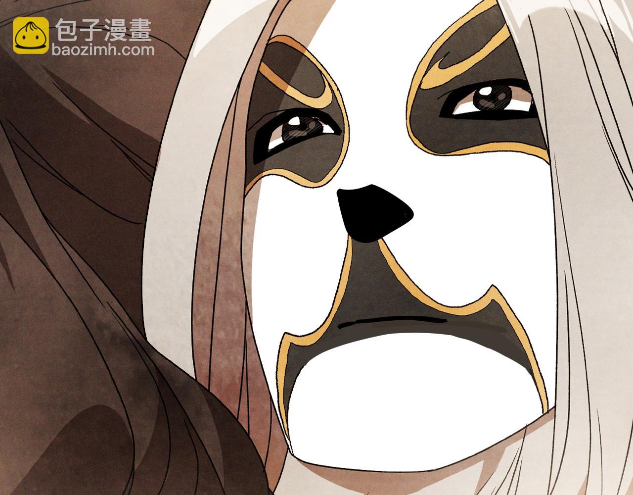 武神迴歸錄 - 第87話 弱雞(1/4) - 7