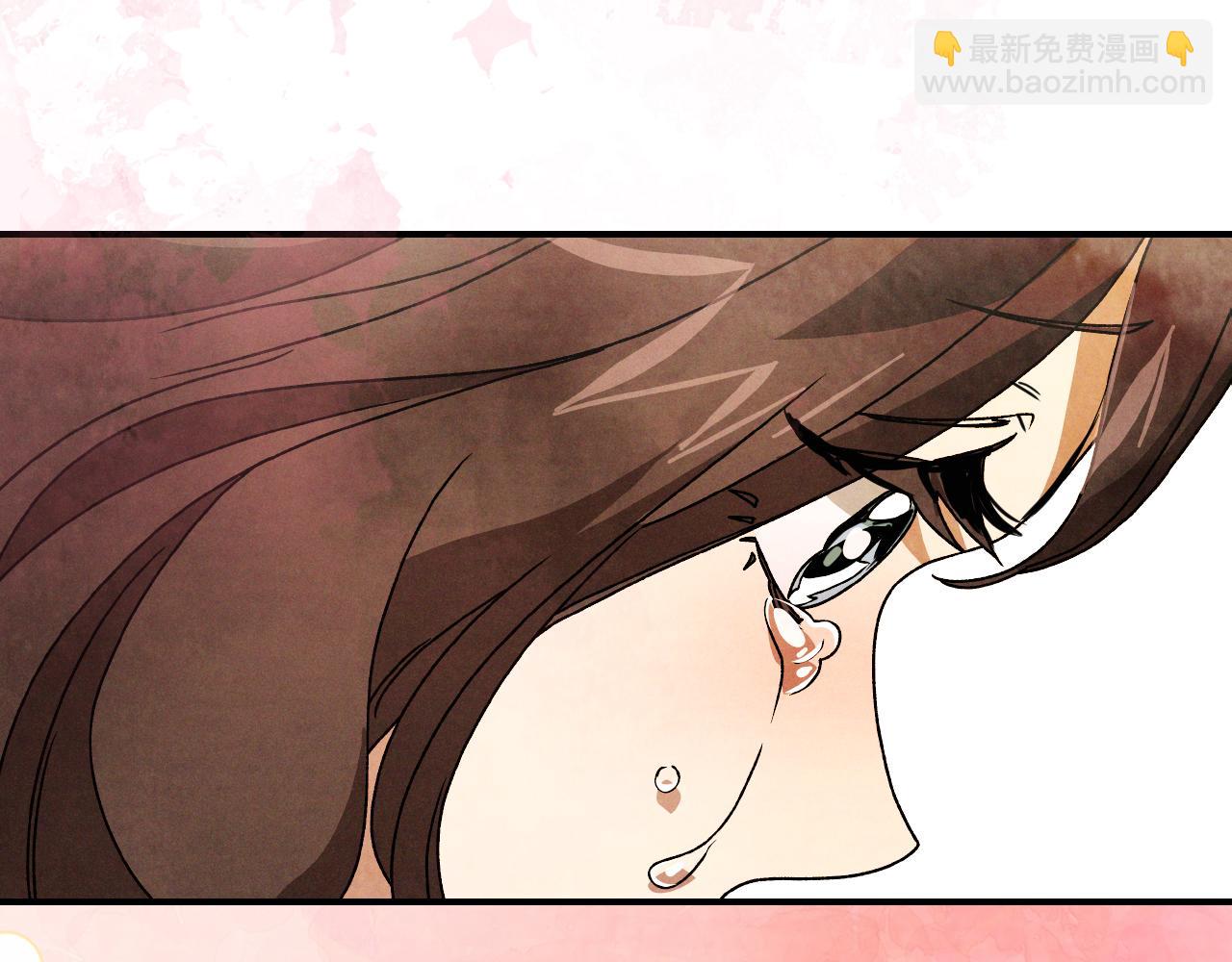 武神迴歸錄 - 第87話 弱雞(1/4) - 4