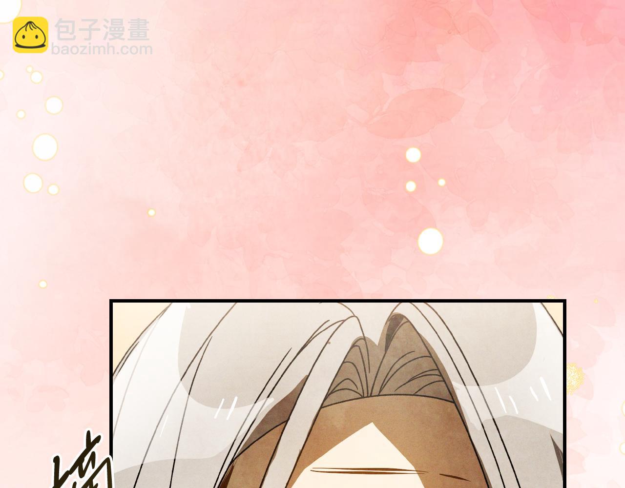 武神迴歸錄 - 第87話 弱雞(1/4) - 5