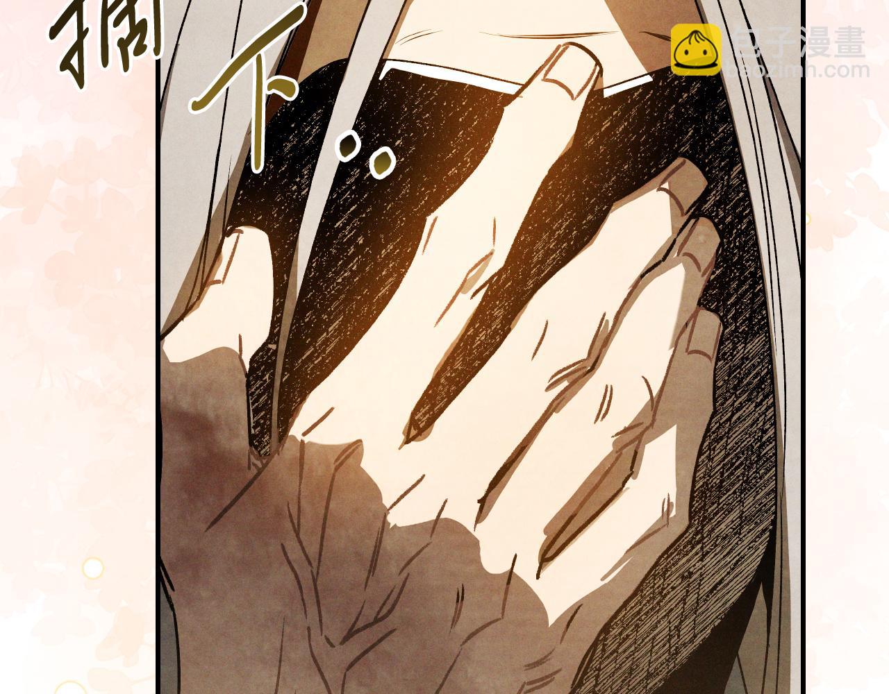 武神迴歸錄 - 第87話 弱雞(1/4) - 6