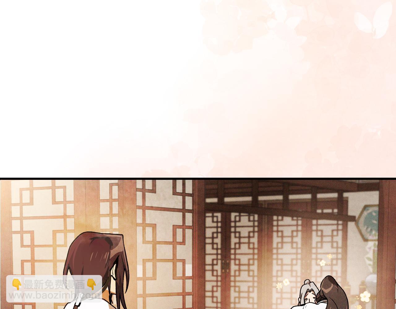 武神迴歸錄 - 第87話 弱雞(1/4) - 6