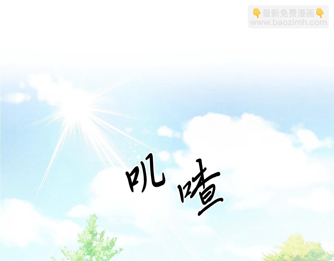 武神迴歸錄 - 第87話 弱雞(1/4) - 3