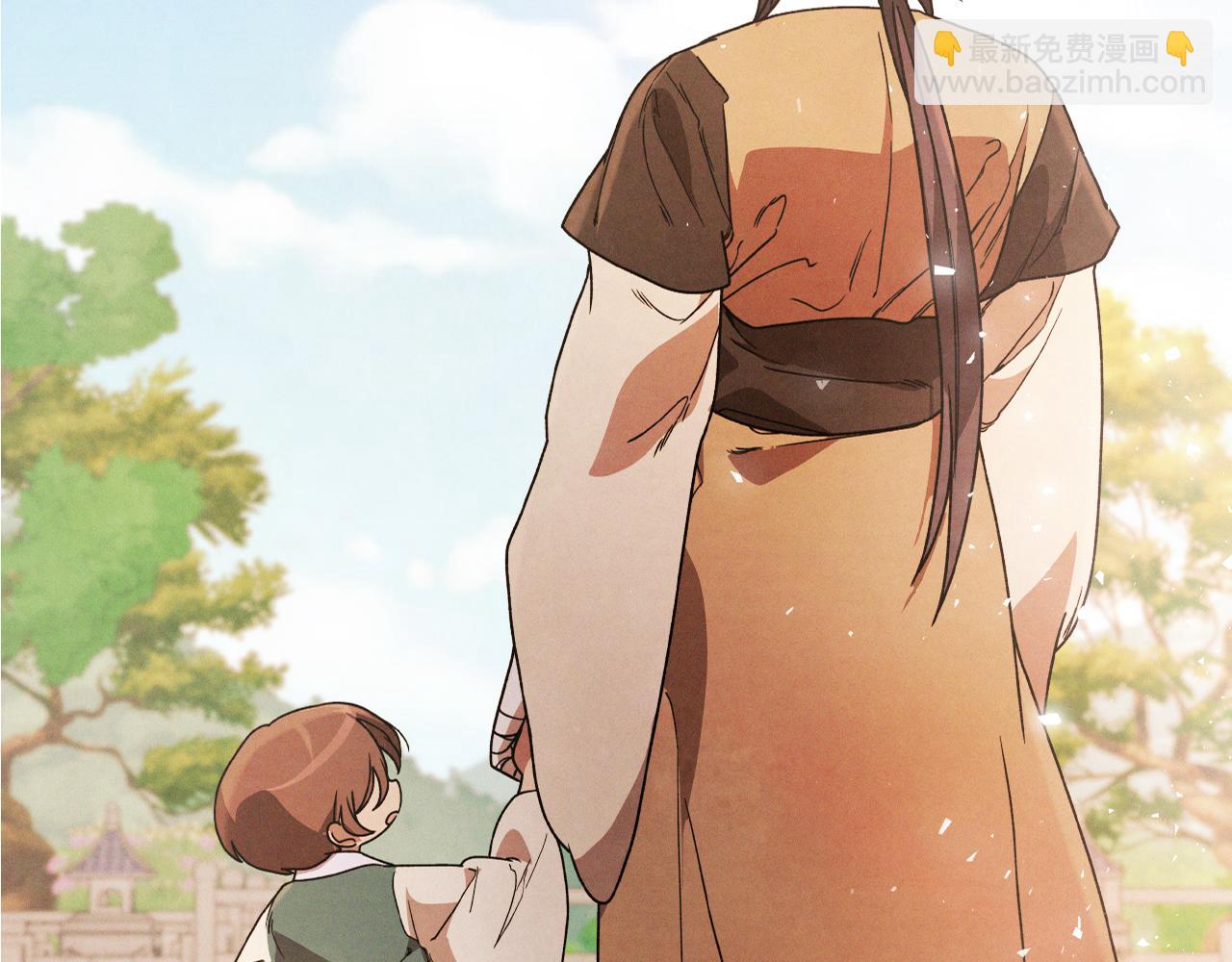 武神迴歸錄 - 第87話 弱雞(2/4) - 1