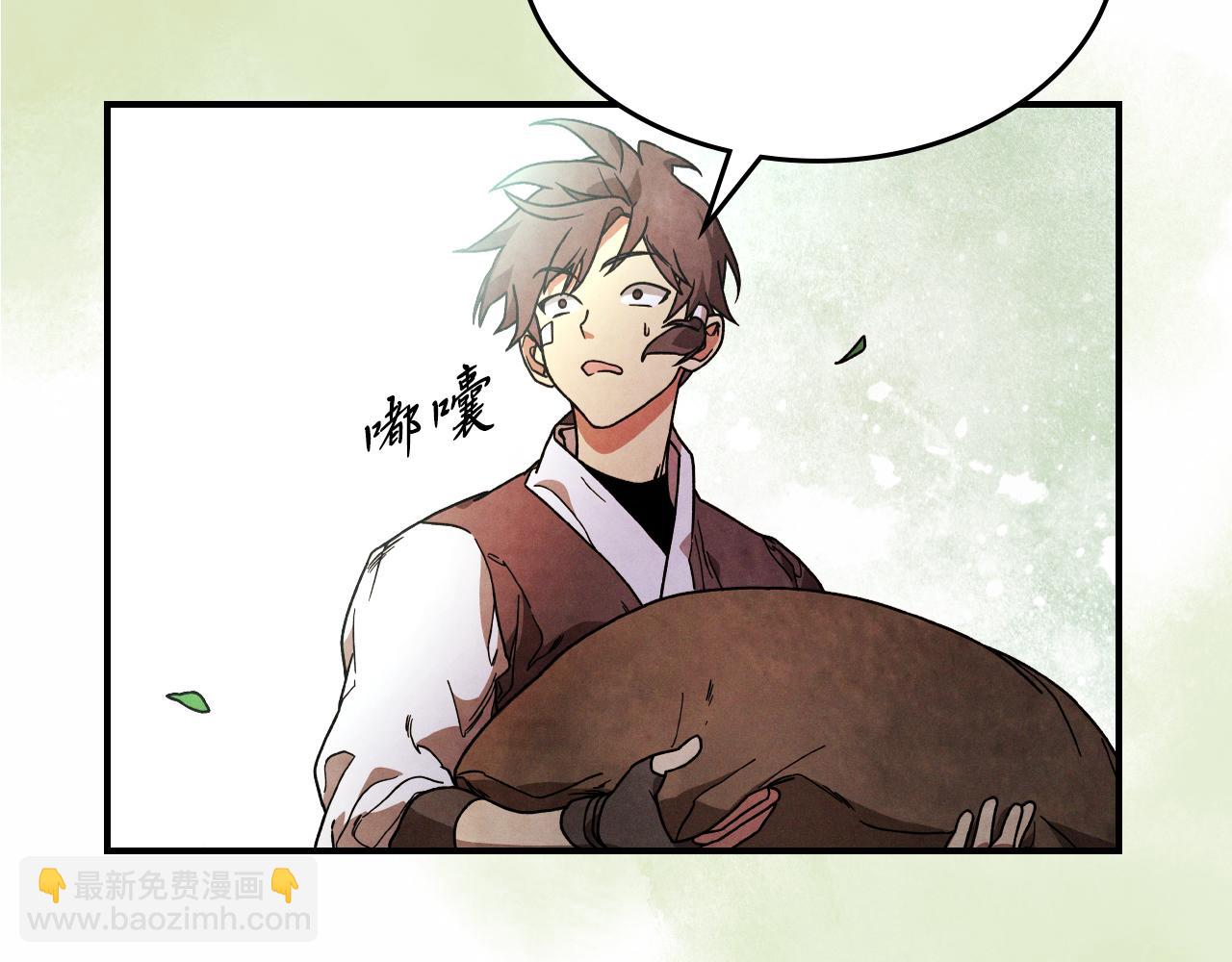 武神迴歸錄 - 第87話 弱雞(2/4) - 8