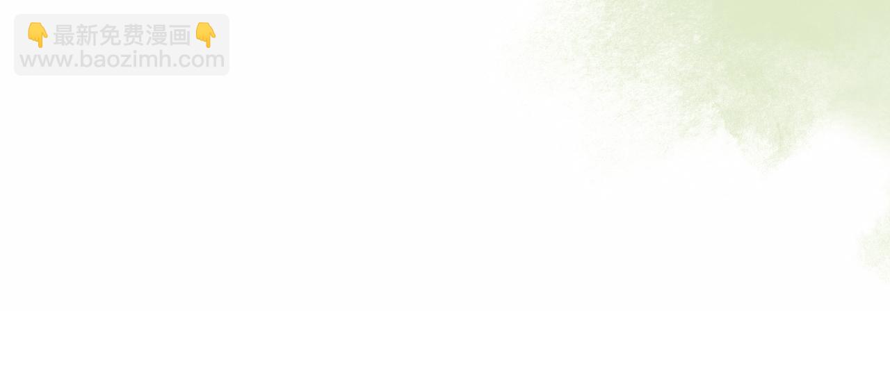 武神迴歸錄 - 第87話 弱雞(2/4) - 2