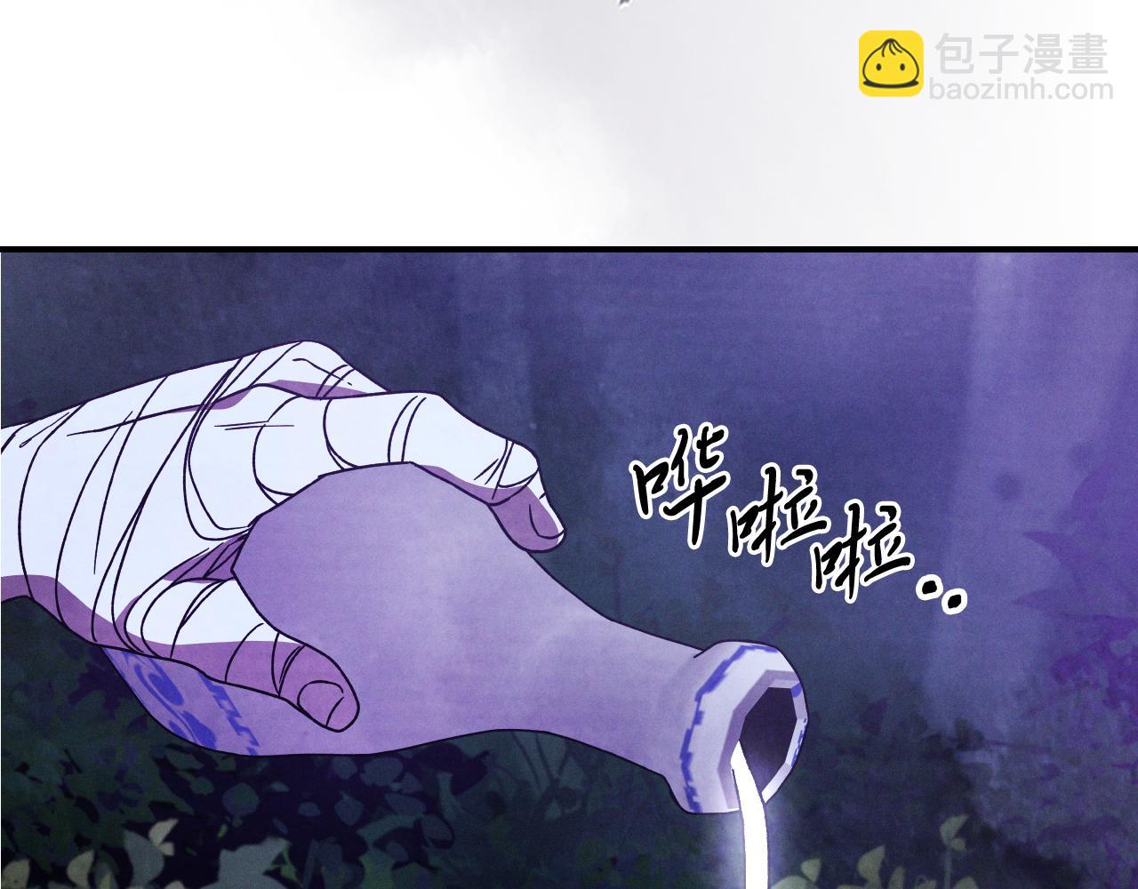 武神迴歸錄 - 第87話 弱雞(2/4) - 5