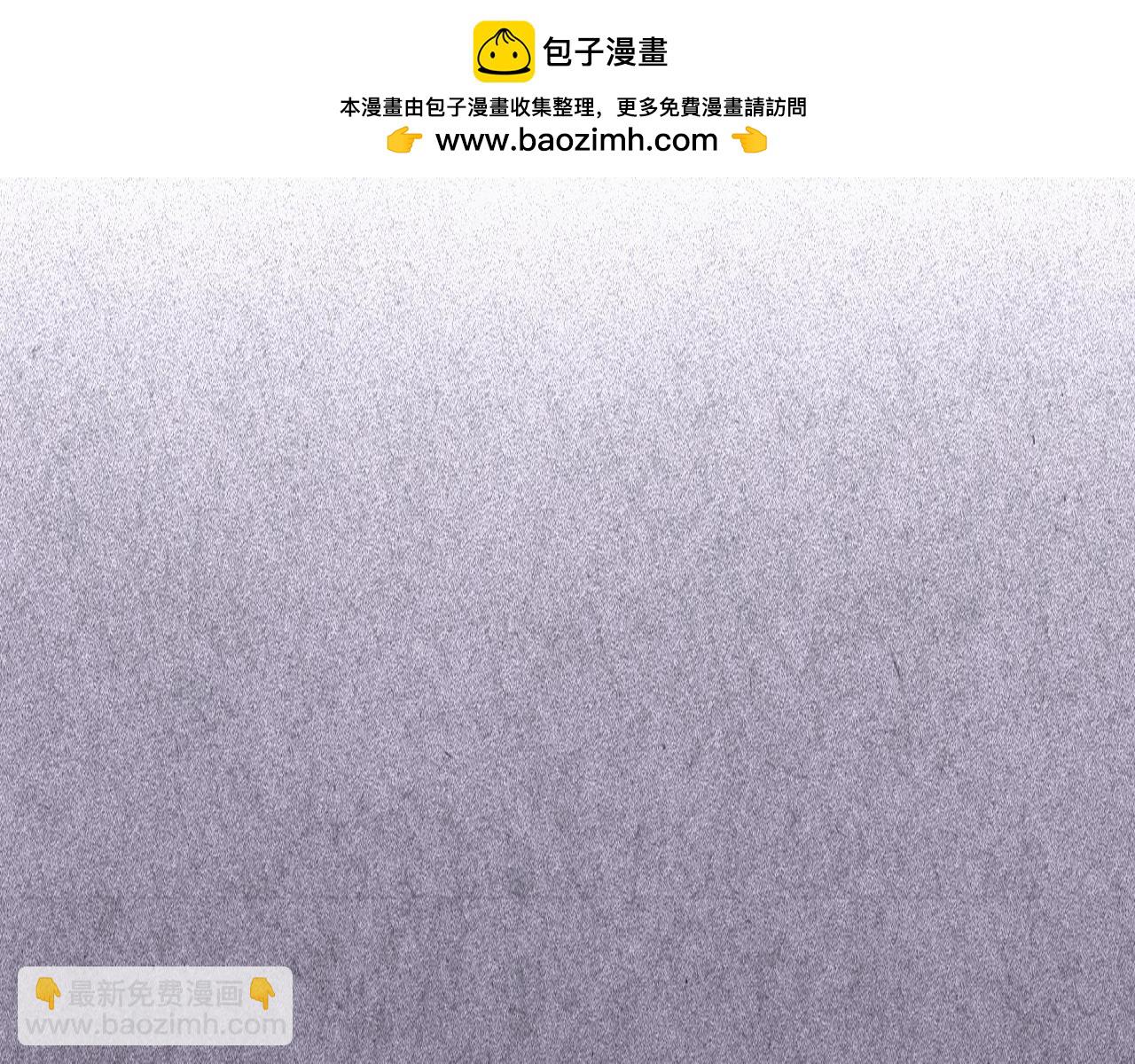 武神迴歸錄 - 第87話 弱雞(2/4) - 7