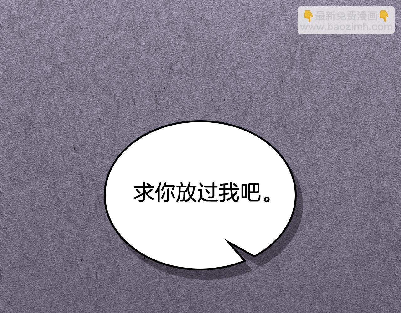 武神迴歸錄 - 第87話 弱雞(2/4) - 8