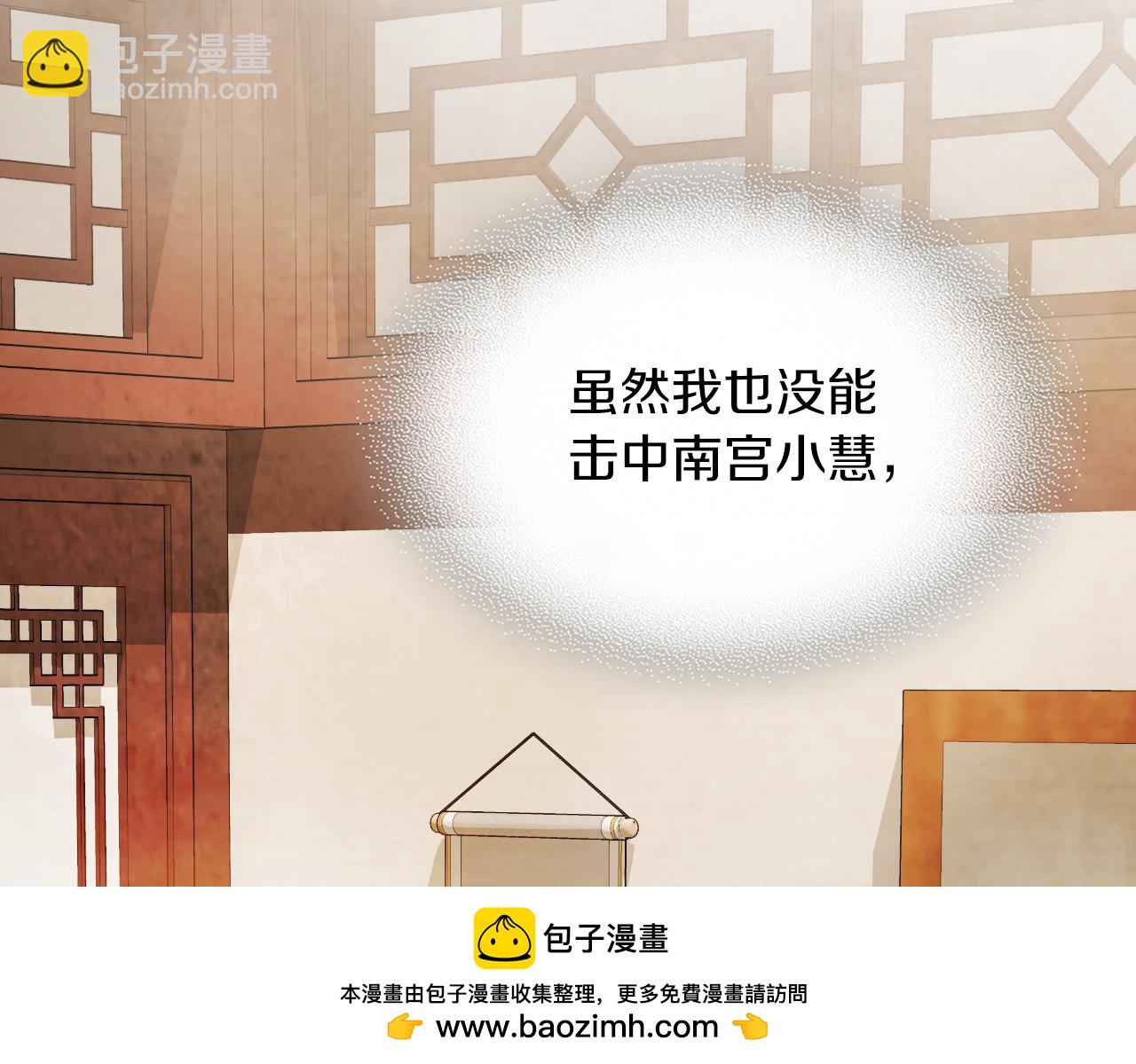 武神迴歸錄 - 第89話 失落(2/5) - 6