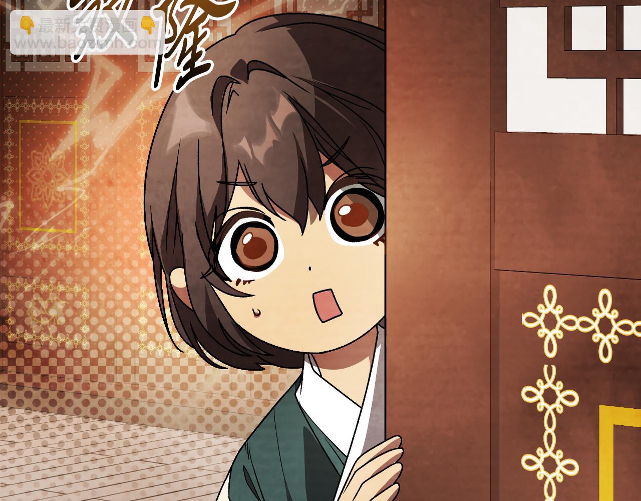 武神迴歸錄 - 第89話 失落(3/5) - 4