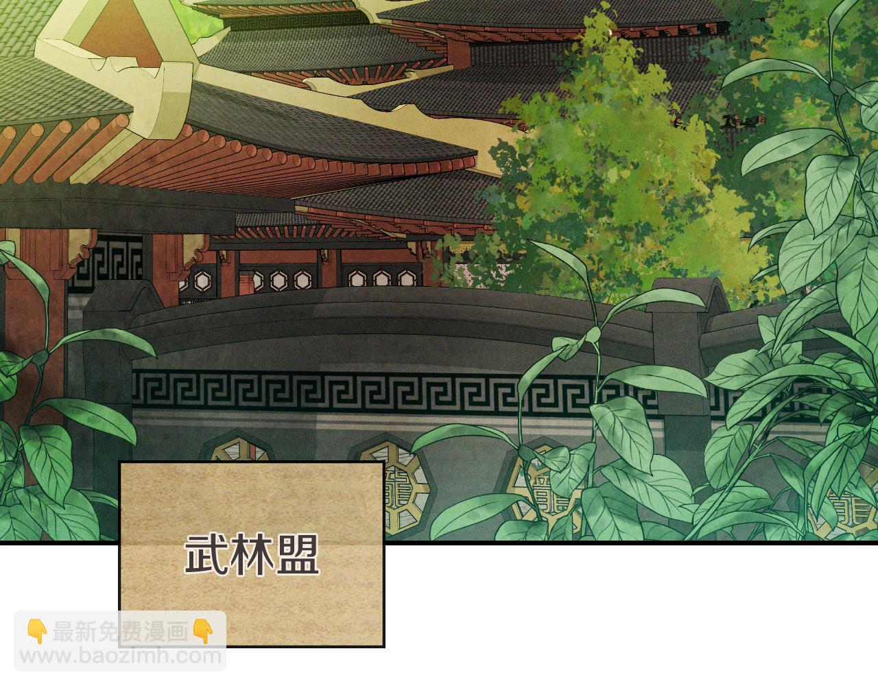 武神迴歸錄 - 第89話 失落(3/5) - 1