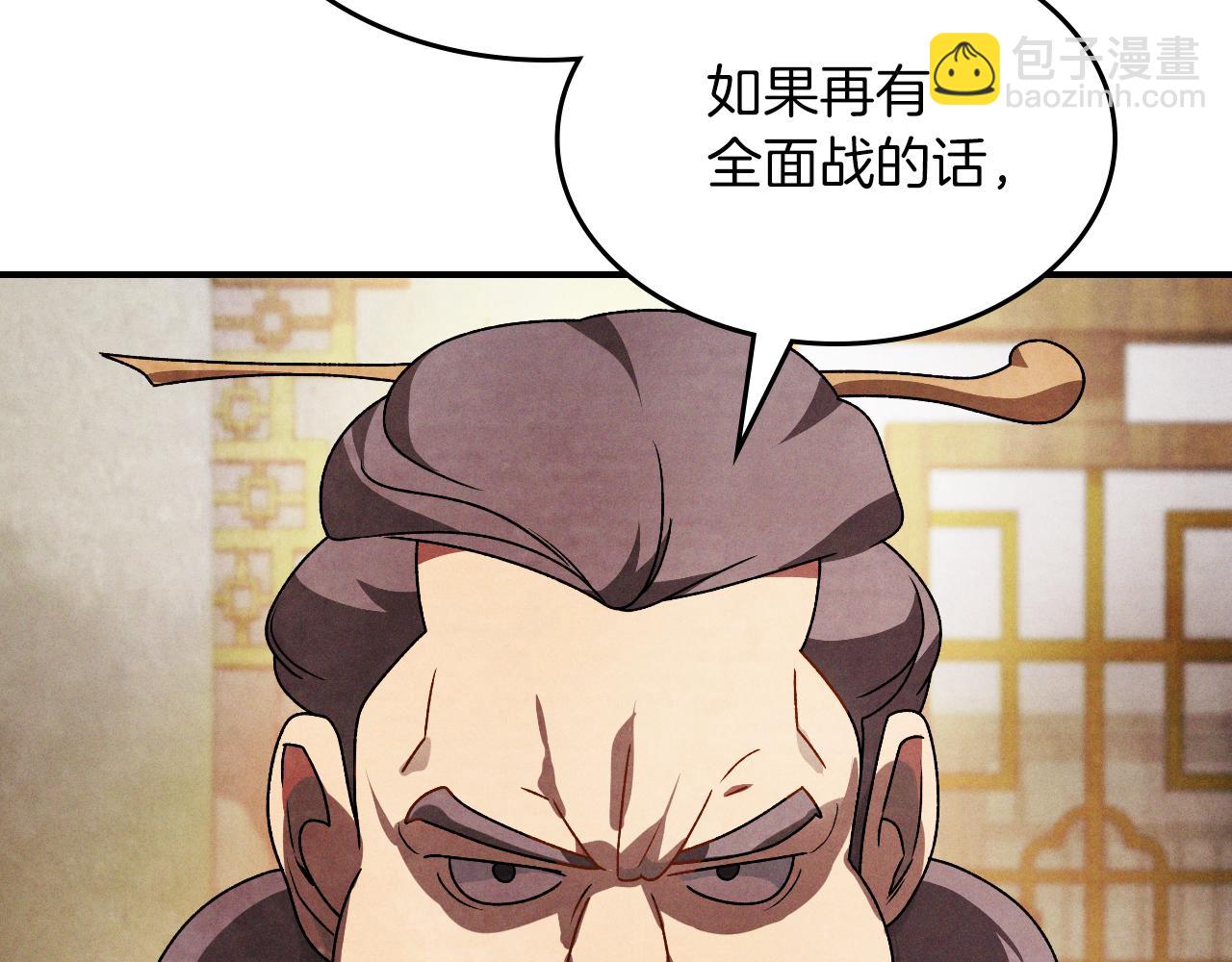 武神迴歸錄 - 第89話 失落(3/5) - 5