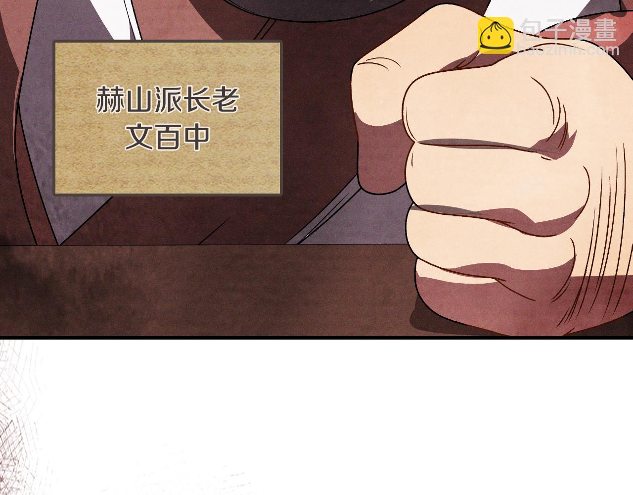 武神迴歸錄 - 第89話 失落(3/5) - 7