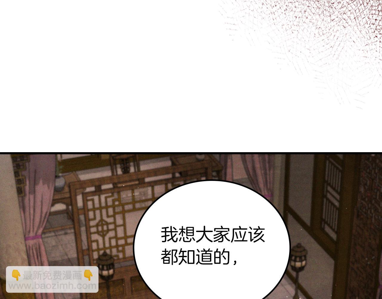 武神迴歸錄 - 第89話 失落(3/5) - 1