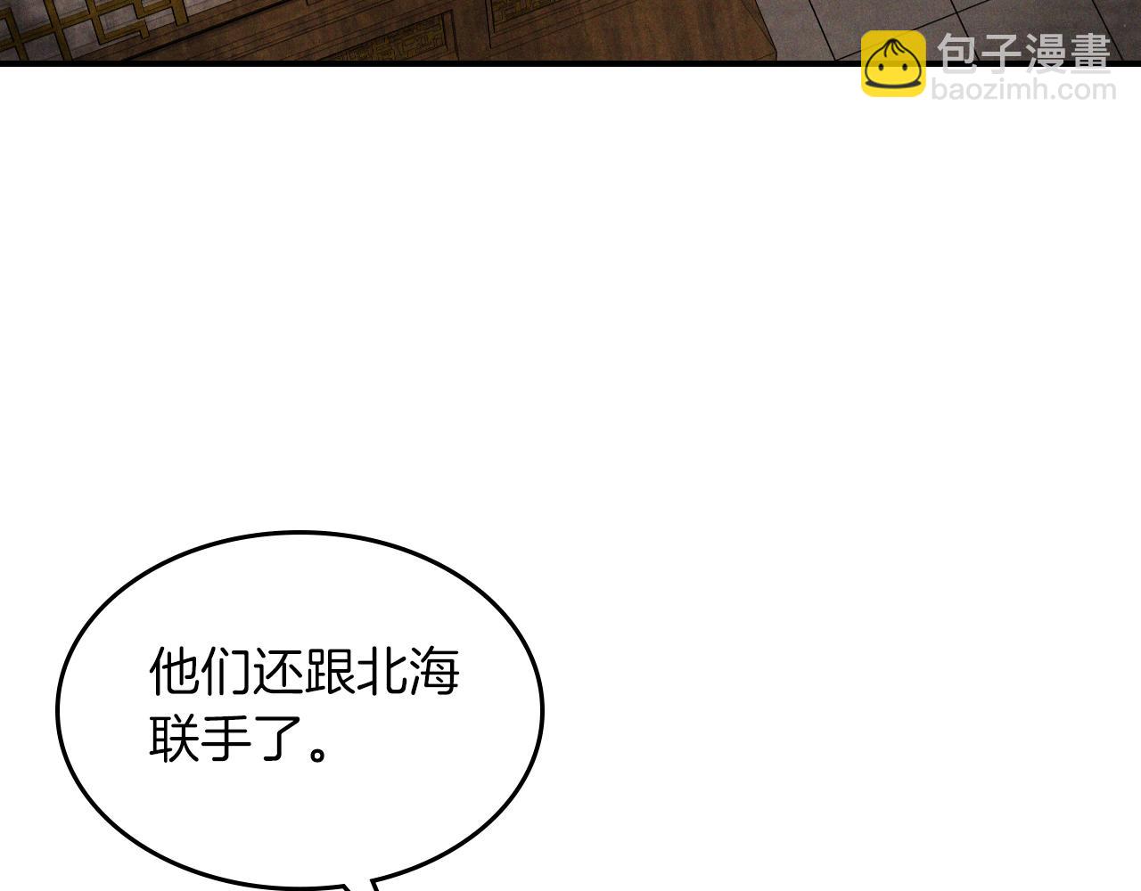 武神迴歸錄 - 第89話 失落(3/5) - 4