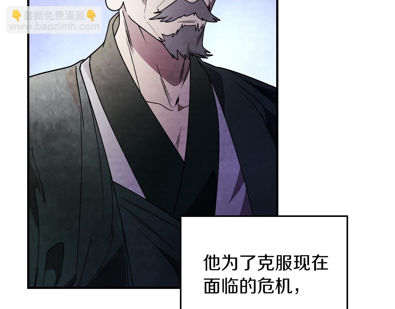 武神迴歸錄 - 第89話 失落(1/5) - 5